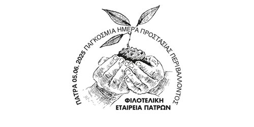 World Environment Day 
