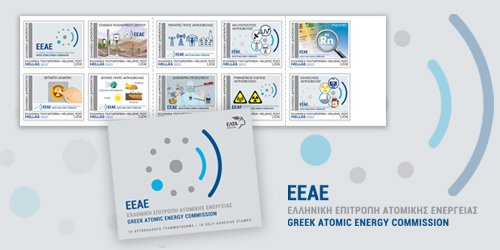 Greek Atomic Energy Commission