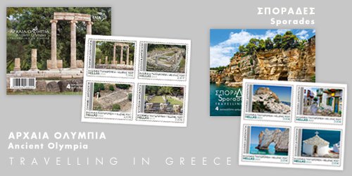 Sporades - Ancient Olympia