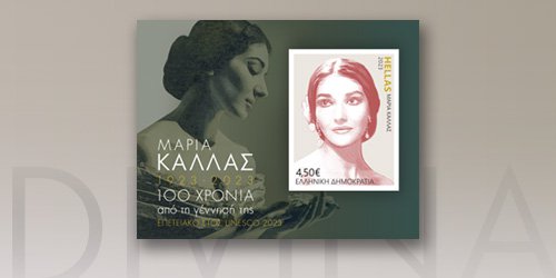 2023 UNESCO Maria Callas Anniversary (9/2023)