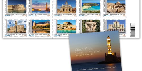 Τουριστικό Συλλεκτικό Τευχίδιο 10 Αυτοκόλλητων Προσωπικών Γραμματοσήμων, με θέμα την Κρήτη - Τουριστικό Συλλεκτικό Τευχίδιο 10 Αυτοκόλλητων Προσωπικών Γραμματοσήμων, με θέμα τα νησιά του Ιονίου Πελάγους