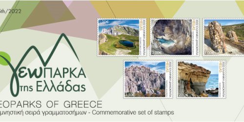 Geoparks of Greece (5/2022)