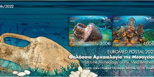 EUROMED 2022 - Θαλάσσια Αρχαιολογία της Μεσογείου (6/2022)