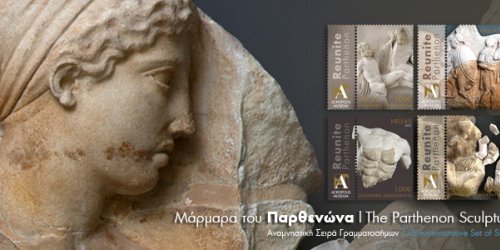 Τhe Parthenon Sculptures (3/2022)