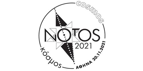 Ευρωπαϊκή Φιλοτελική Έκθεση NOTOS 2021