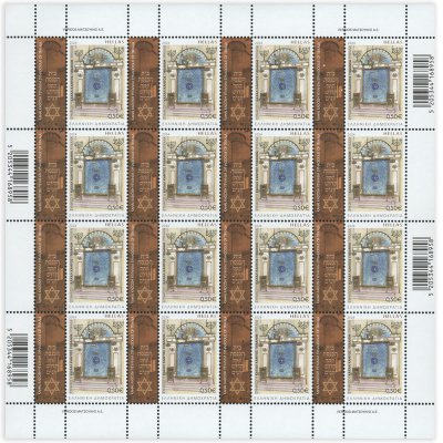 3/2024 - Φύλλο 16 γραμματοσήμων (0,50 €)