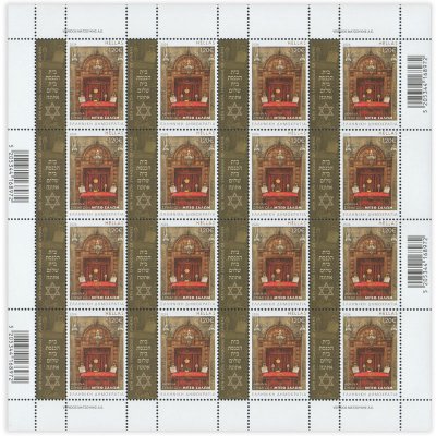3/2024 - Sheet of 16 stamps (1,20 €, Athens)