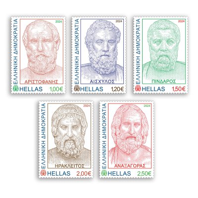 1/2024 - Μονή Σειρά Γραμματοσήμων «Αρχαία Ελληνική Γραμματεία -  Μέρος Β’» 