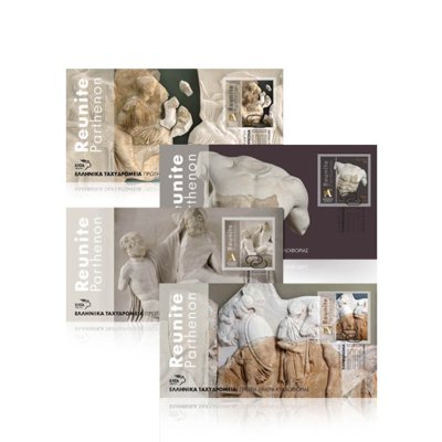 3/2022 – Set of 4 First Day Covers “THE PARTHENON SCULPTURES”