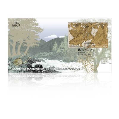 4/2022 – First Day Cover “EUROPA 2022