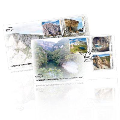 5/2022– Set of 2 First Day Covers “Geoparks of Greece”
