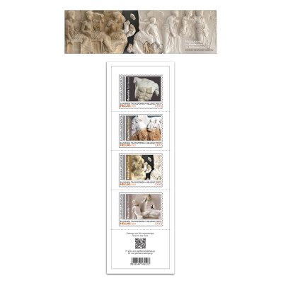 3/2022 – 4 Αυτοκόλλητα Γραμματόσημα «Τα Μάρμαρα του Παρθενώνα»