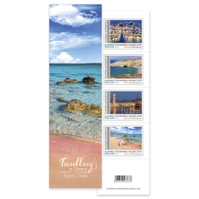Φυλλαράκι 4 αυτοκόλλητων προσωπικών γραμματοσήμων «Κρήτη» (Postcard Worldwide)