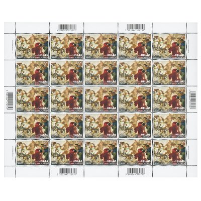 2/26 - Φύλλο 25 γραμματοσήμων (0,50 €)