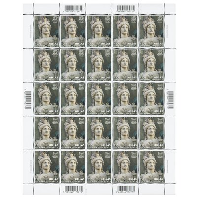 2/26 - Φύλλο 25 γραμματοσήμων (1,20 €)