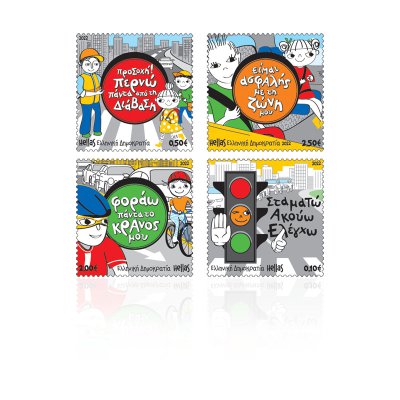 2/2022 - SIngle Set of Stamps “Child & Stamp – CHILD & ROAD SAFETY”