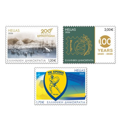 3/2026 Single Set of Stamps 