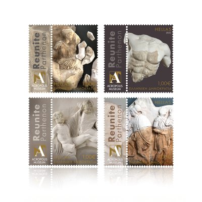 3/2022 - Μονή Σειρά Γραμματοσήμων «ΤΑ ΜΑΡΜΑΡΑ ΤΟΥ ΠΑΡΘΕΝΩΝΑ»