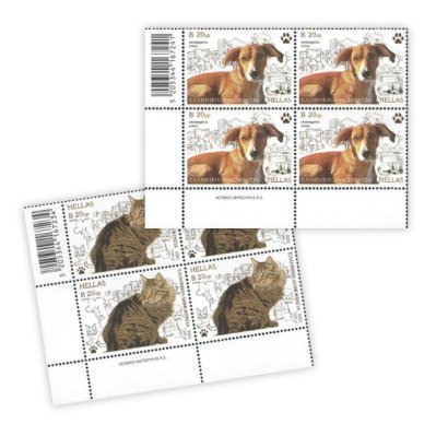 3/2023 - Lower left block of 4 stamps  «World Stray Animals Day» 