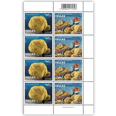 5/2025 Right block of 4 stamps “EUROMED 2025 - Resources of the Mediterranean”
