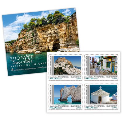 Mini sheet of 4 self-adhesive personalized stamps of 2,00 € «Sporades