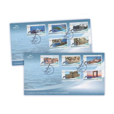 7/2006 - Set of 2 First Day Covers  «Greek Islands»