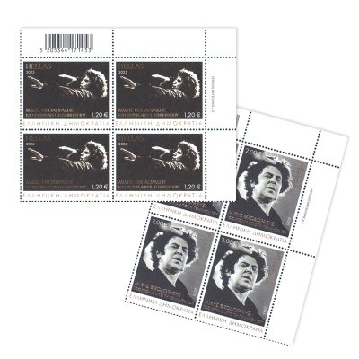 06/2025 Upper right block of 4 stamp 