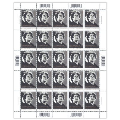 06/25 - Sheet of 25 stamps (2,00 €)