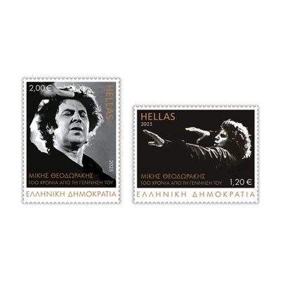 06/2025 – Single Set of Stamps 