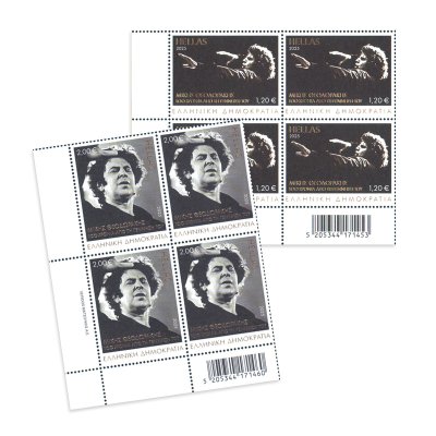 06/2025 Lower left block of 4 stamp 