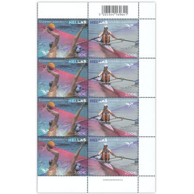 6/2024 Right block of 4 stamps “EUROMED 2024 - Sports in the Mediterranean”