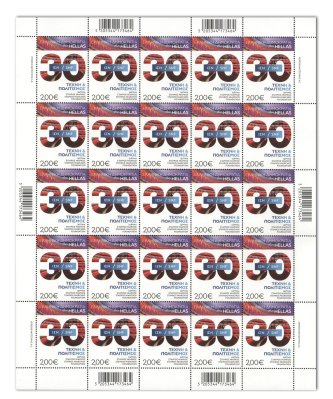 6/26 - Sheet of 25 stamps (2,00 €)