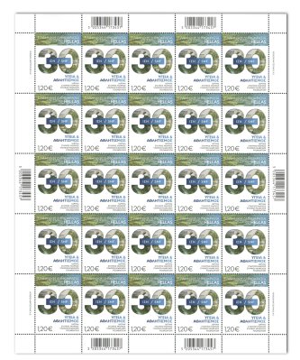6/26 - Sheet of 25 stamps (1,20 €)