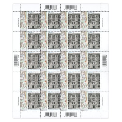 07/25 Φύλλο 20 γραμματοσήμων (0,50 €)