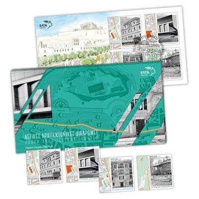 07/2025 Αριθμημένο Πακέτο Σειράς 