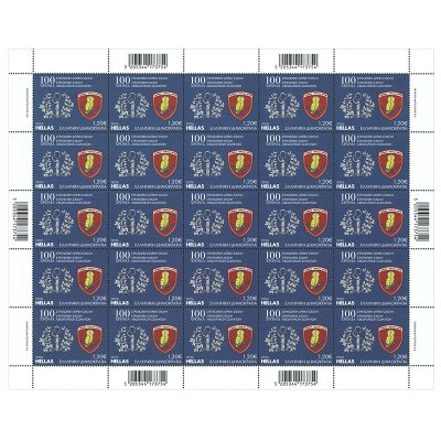 08/26 - Φύλλο 25 γραμματοσήμων (1,20 €) Σ.Ι.Σ.