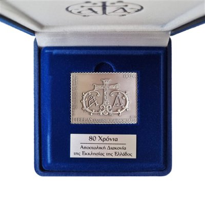 Silver Plated Stamp 