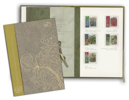 I/2010 - Agion Oros Set Album 