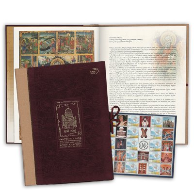 Collector's Album 