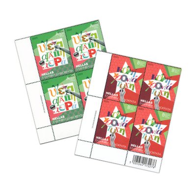 10/2025 Τετράδα κάτω αριστερά (ΚΑ) 