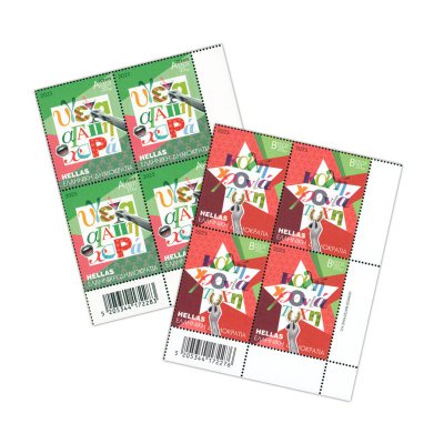 10/2025 Τετράδα κάτω δεξιά (ΚΔ) 