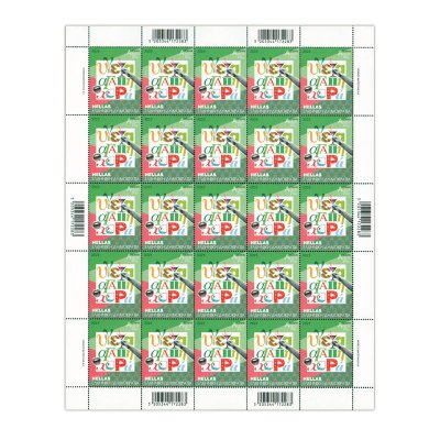 10/25 - Φύλλο 25 γραμματοσήμων (3,00 €)