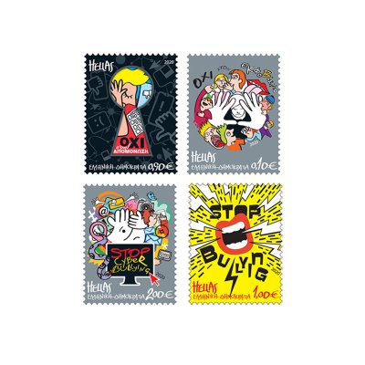 8/2020 - Single Set of Stamps 