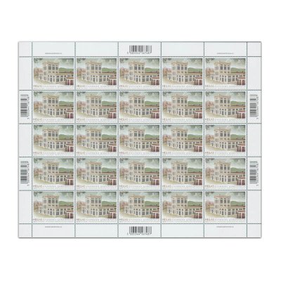 05/23 -  Sheet of 25 stamps (Β' domestic, 20gr)