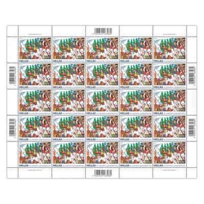 Φύλλο 25 γραμματοσήμων (1,00 €)