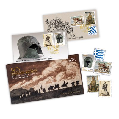 08/2025 - Αριθμημένο Πακέτο Σειράς 