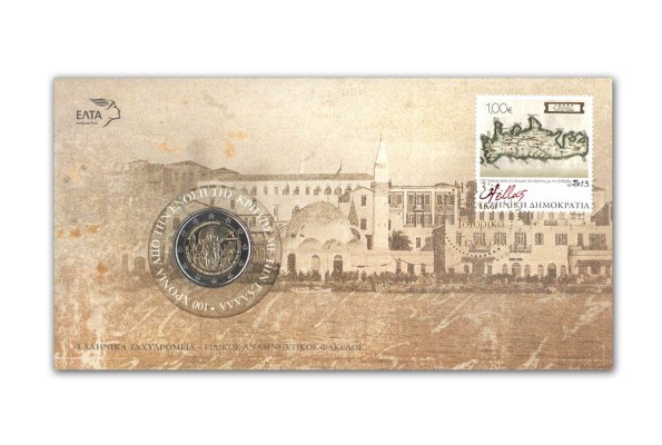 Ειδικός Αναμνηστικός Φάκελος με Γραμματόσημο και Νόμισμα των 2 € (Εθνικά Ιστορικά Γεγονότα 1913, 100 χρόνια από την Ένωση της Κρήτης με την Ελλάδα)