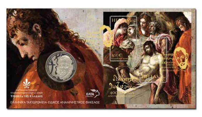 10th/2014 Special commemorative envelope with Feuillet and Medal (the 400th anniversary of Domenikos Theotokopoulos' death)