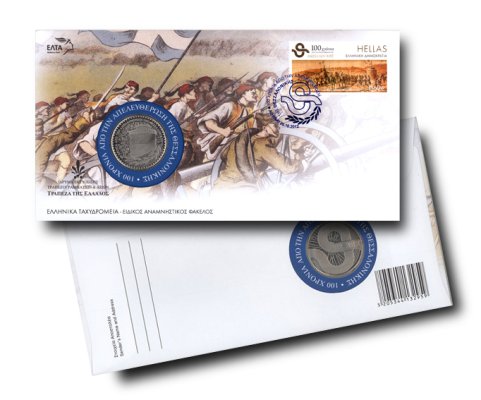 9η/2012 - Ειδικός Αναμνηστικός Φάκελος με Γραμματόσημο και Μετάλλιο (100 χρόνια από την Απελευθέρωση της Θεσσαλονίκης) 