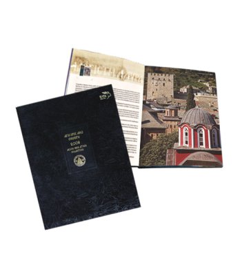 Year Stamp Album “Mount Athos 2008”